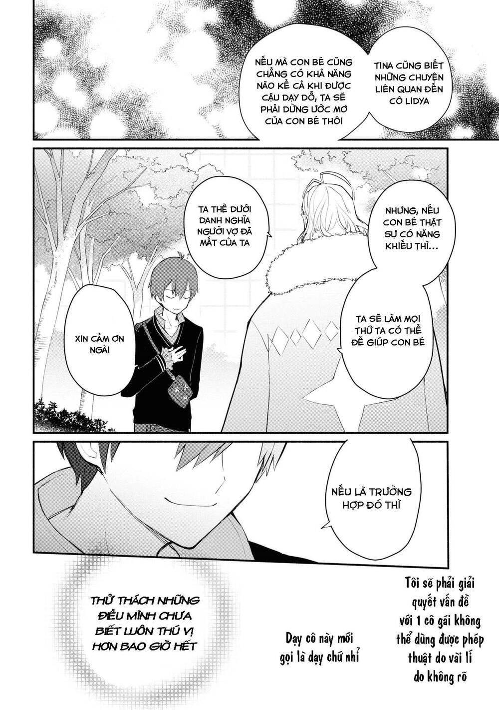 Koujo Denka No Kateikyoushi Chapter 2.1 - 13