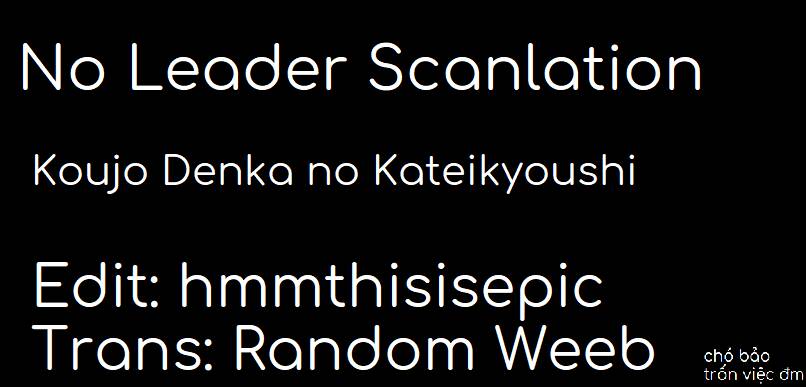 Koujo Denka No Kateikyoushi Chapter 2.1 - 16