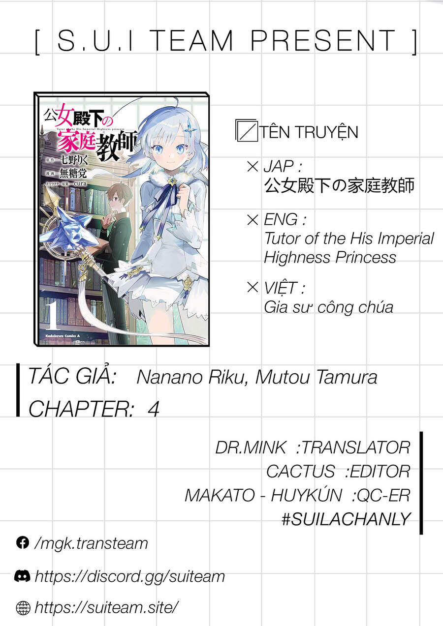 Koujo Denka No Kateikyoushi Chapter 4 - 1