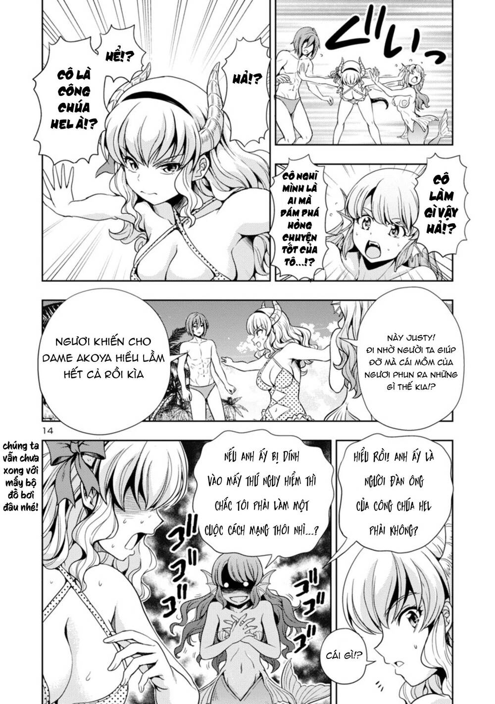 Con Gái Của Quỷ Vương Dễ Đối Phó Thật Đấy Chapter 11 - 15