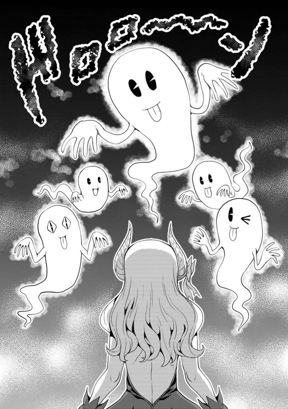 Con Gái Của Quỷ Vương Dễ Đối Phó Thật Đấy Chapter 15 - 19