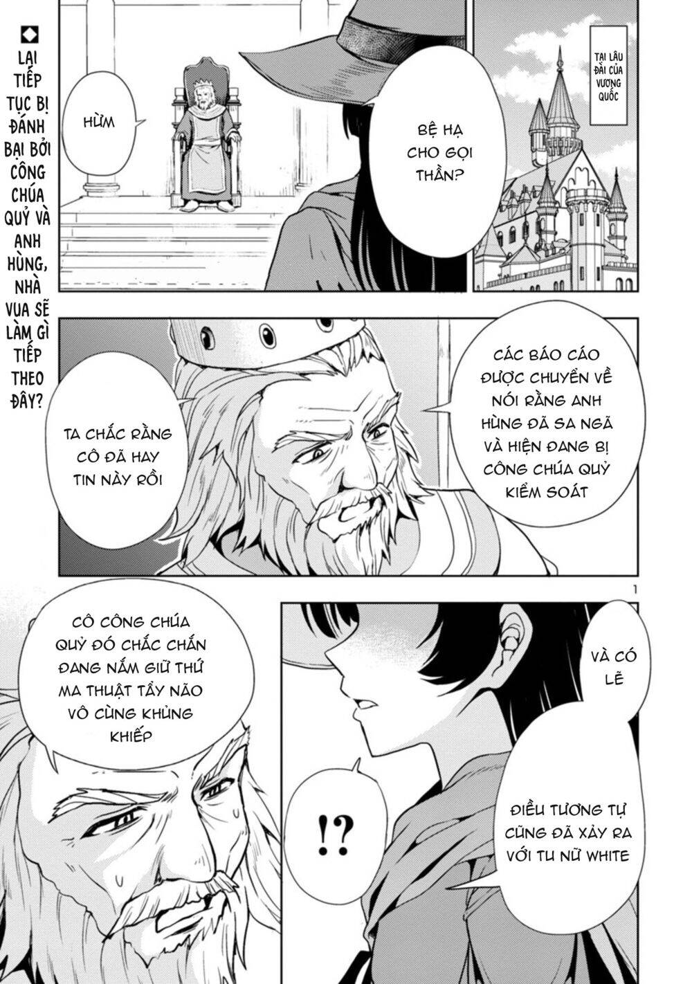 Con Gái Của Quỷ Vương Dễ Đối Phó Thật Đấy Chapter 23 - 2