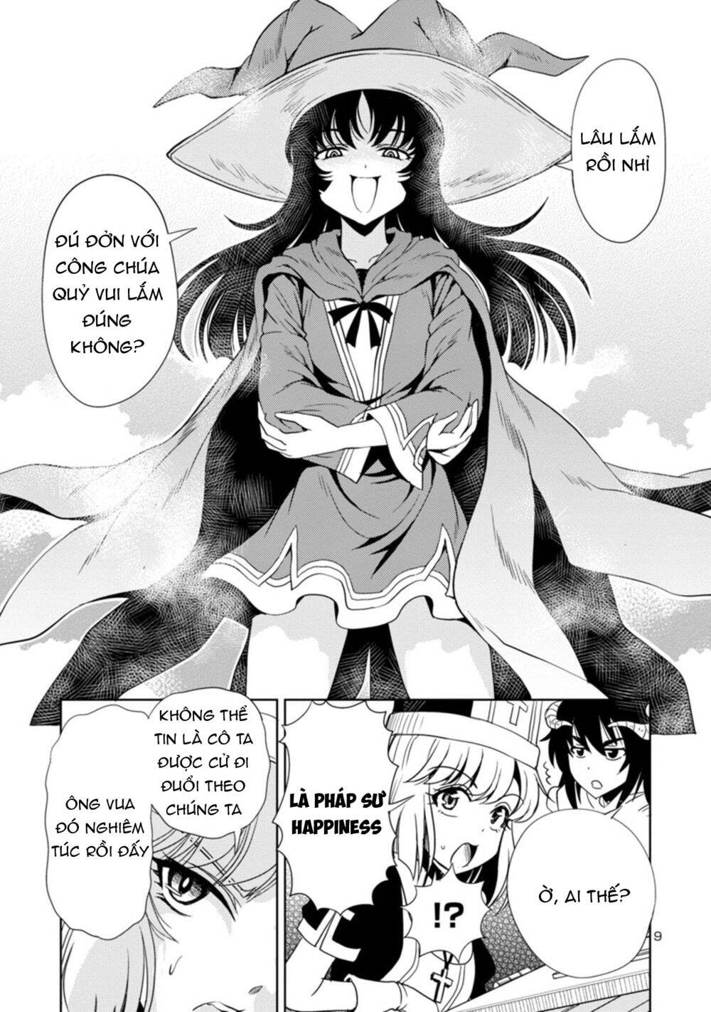 Con Gái Của Quỷ Vương Dễ Đối Phó Thật Đấy Chapter 23 - 10