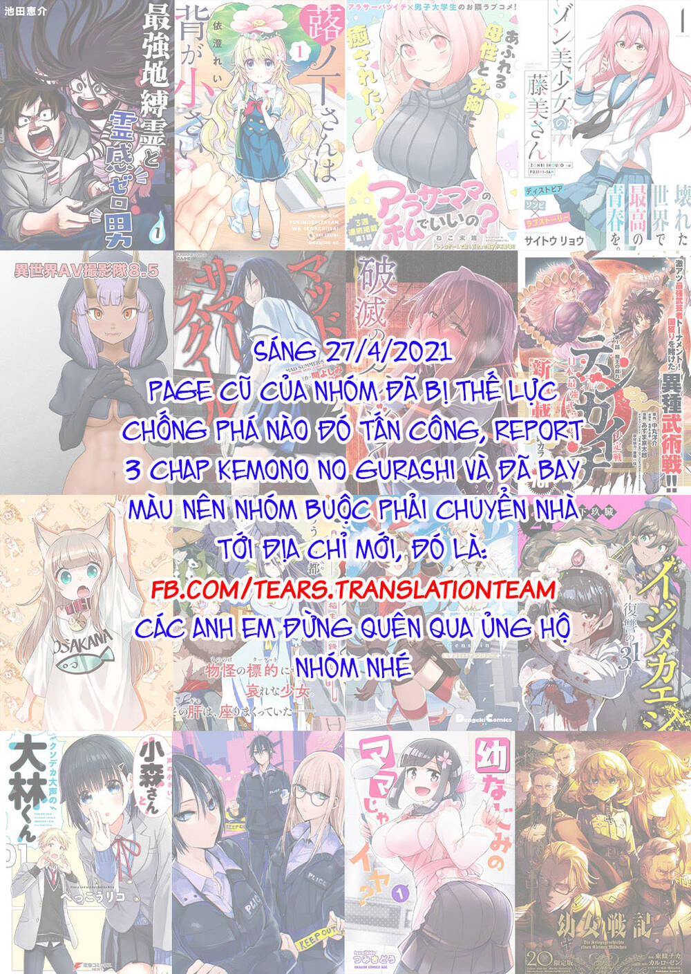 Con Gái Của Quỷ Vương Dễ Đối Phó Thật Đấy Chapter 24 - 2