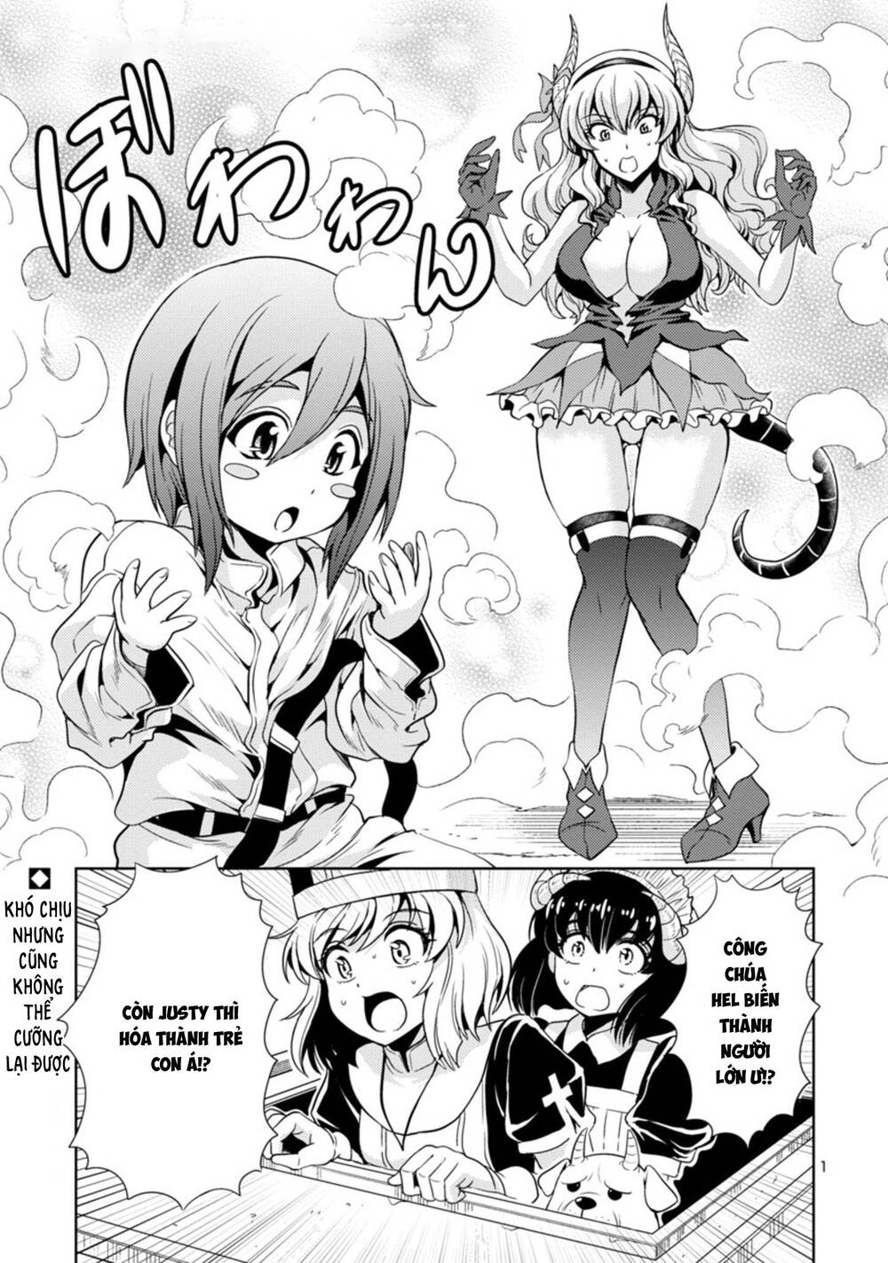 Con Gái Của Quỷ Vương Dễ Đối Phó Thật Đấy Chapter 24 - 3