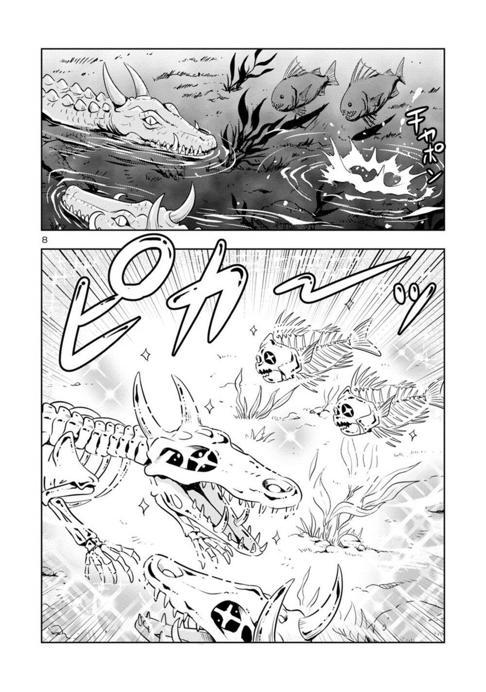 Con Gái Của Quỷ Vương Dễ Đối Phó Thật Đấy Chapter 25 - 10