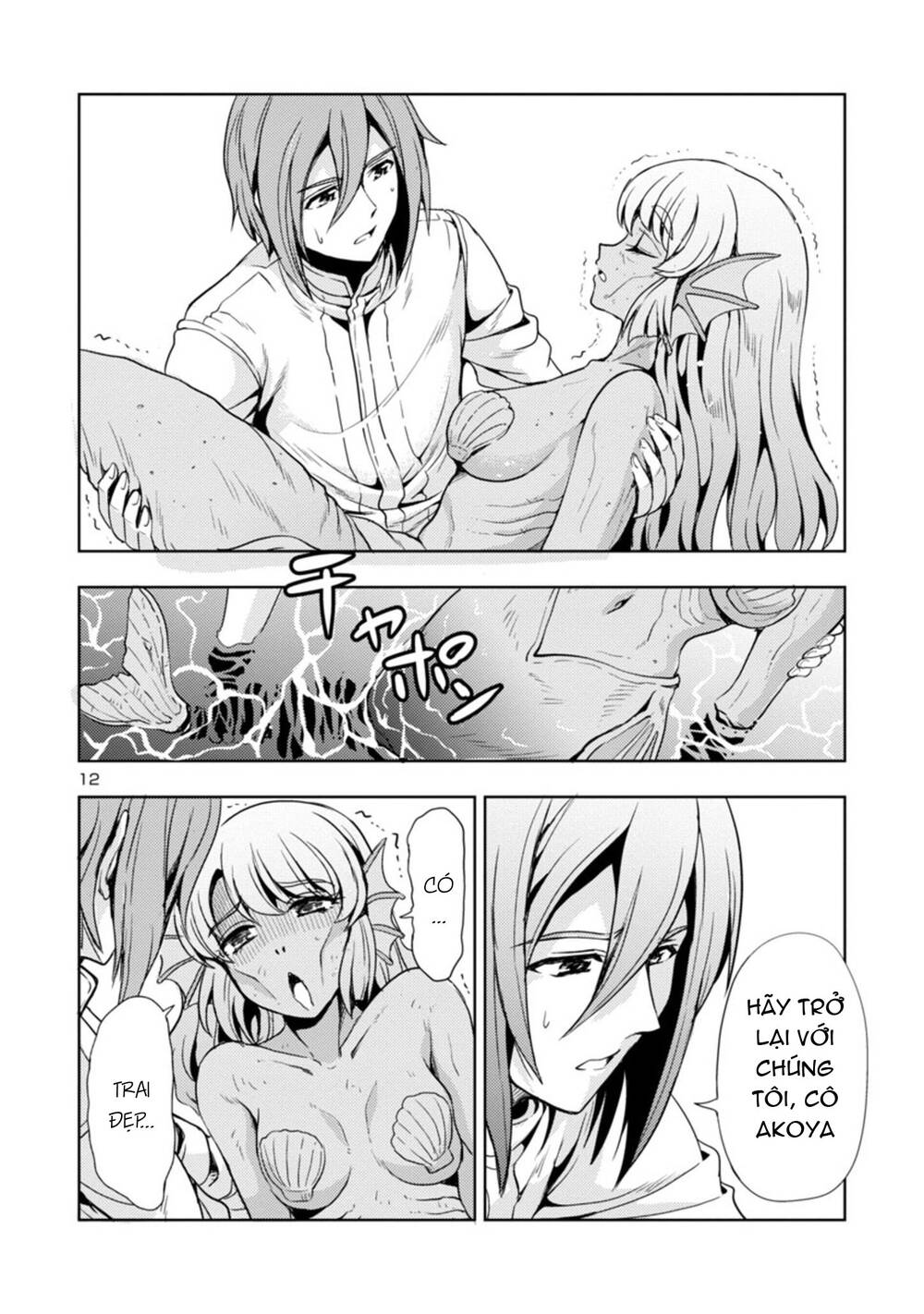 Con Gái Của Quỷ Vương Dễ Đối Phó Thật Đấy Chapter 27 - 13