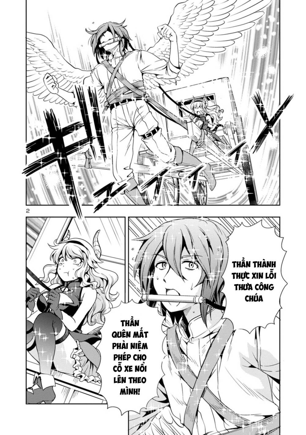 Con Gái Của Quỷ Vương Dễ Đối Phó Thật Đấy Chapter 27 - 3