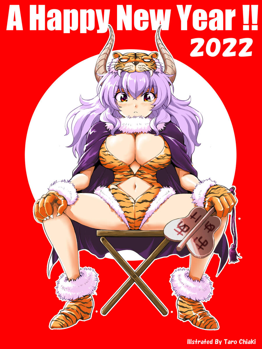 Con Gái Của Quỷ Vương Dễ Đối Phó Thật Đấy Chapter 35 - 22