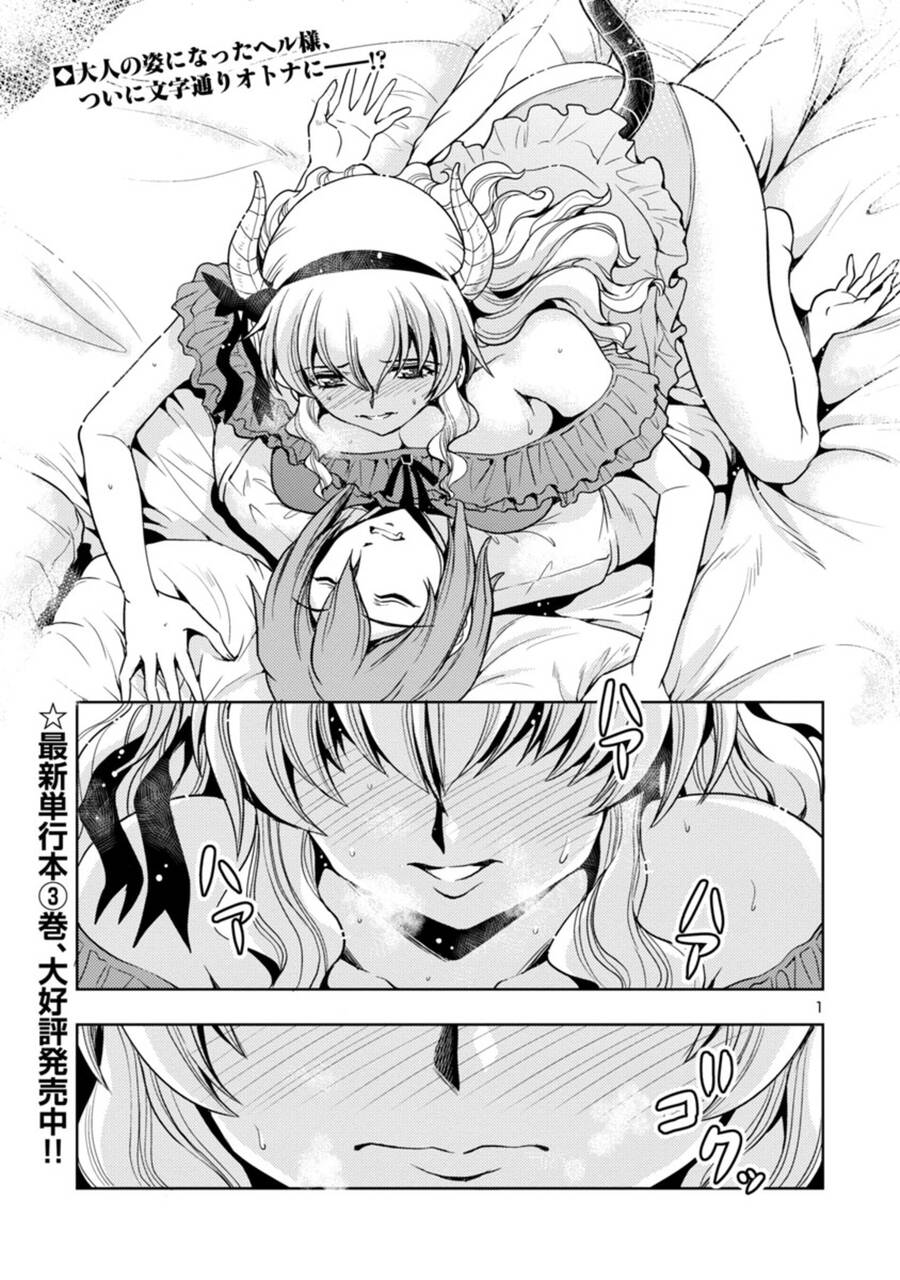 Con Gái Của Quỷ Vương Dễ Đối Phó Thật Đấy Chapter 39 - 3