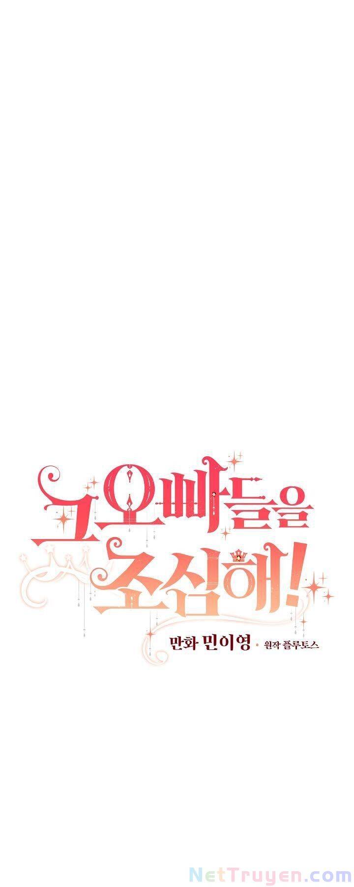 Đừng Chọc Đứa Em Gái Bé Bỏng Của Chúng Tôi Chapter 52 - 11