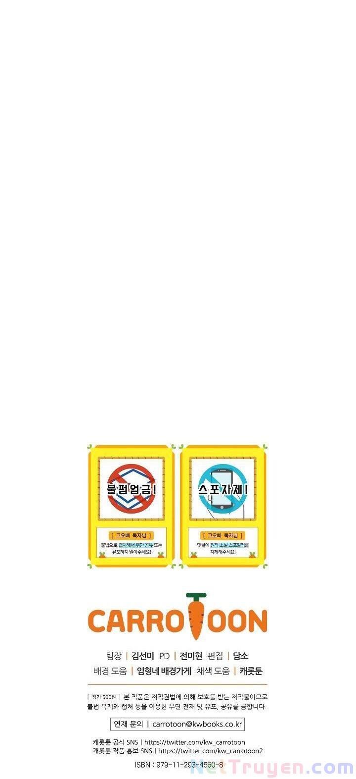 Đừng Chọc Đứa Em Gái Bé Bỏng Của Chúng Tôi Chapter 52 - 50