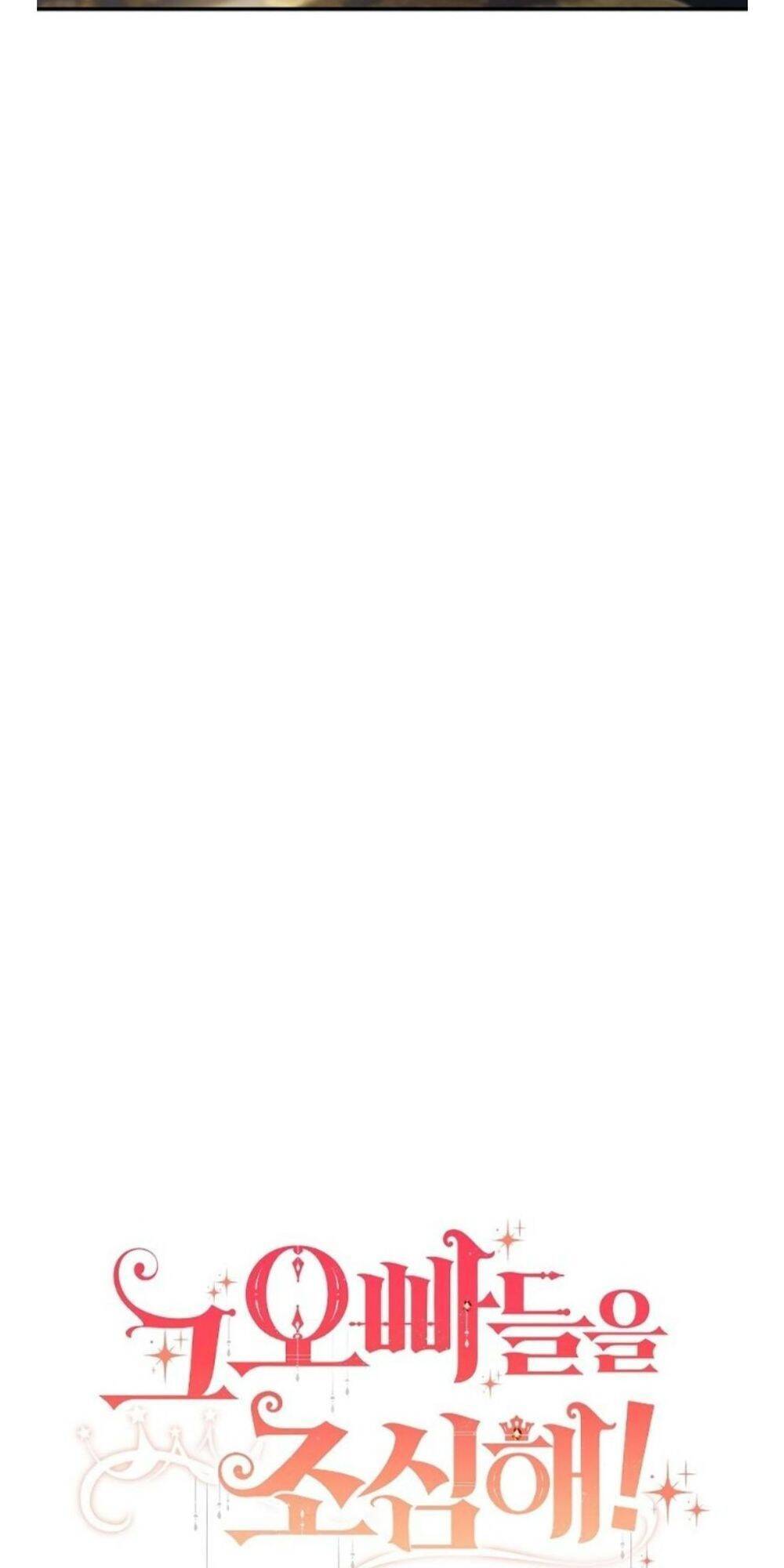 Đừng Chọc Đứa Em Gái Bé Bỏng Của Chúng Tôi Chapter 58 - 18