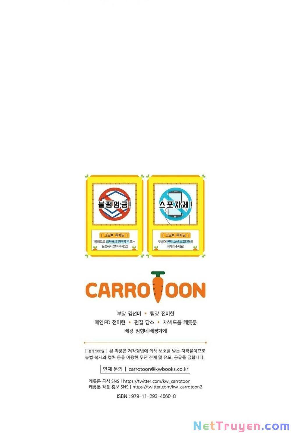 Đừng Chọc Đứa Em Gái Bé Bỏng Của Chúng Tôi Chapter 63 - 53