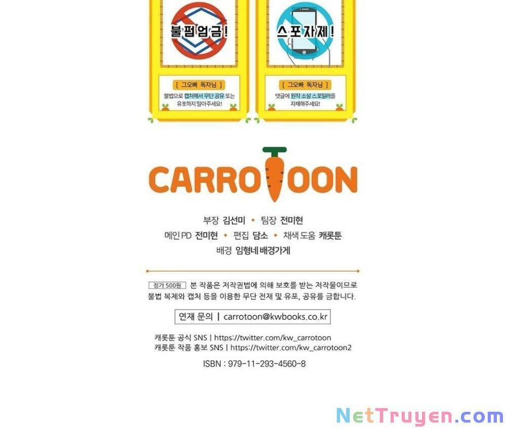 Đừng Chọc Đứa Em Gái Bé Bỏng Của Chúng Tôi Chapter 68 - 47