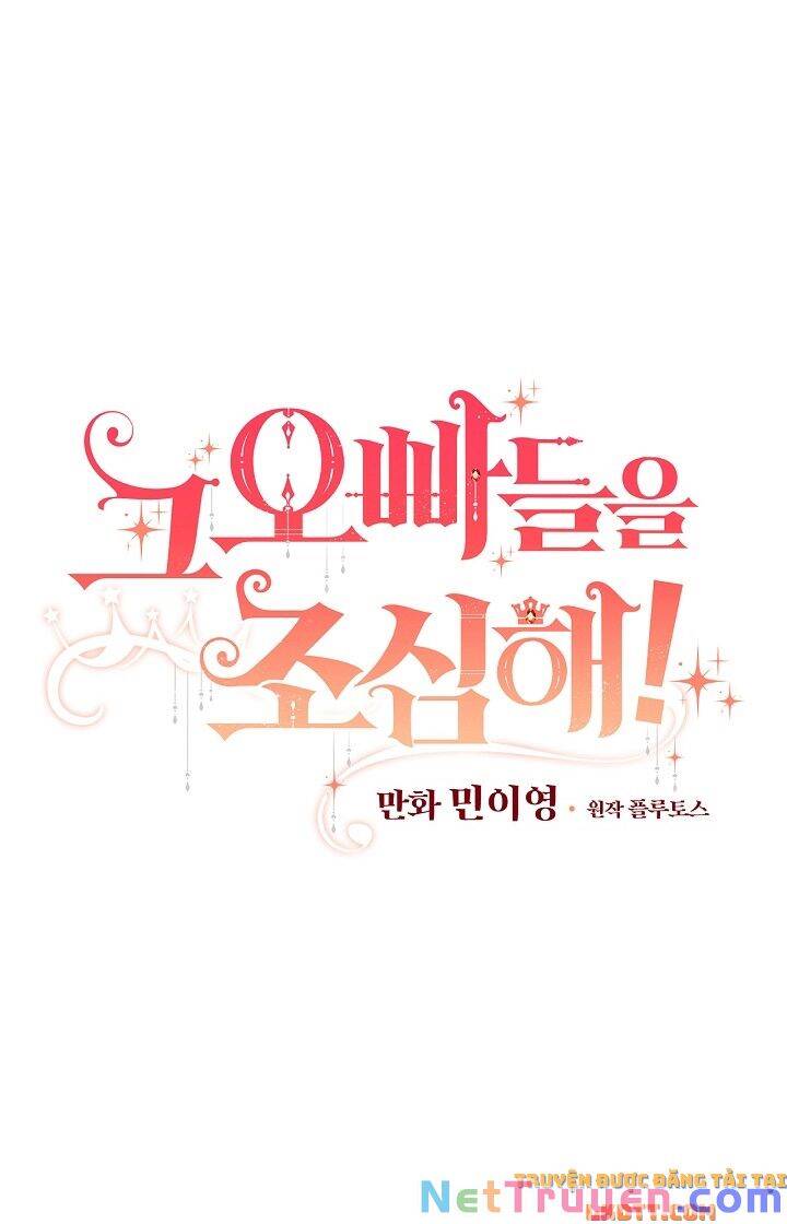 Đừng Chọc Đứa Em Gái Bé Bỏng Của Chúng Tôi Chapter 70 - 12