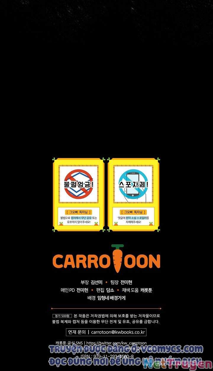 Đừng Chọc Đứa Em Gái Bé Bỏng Của Chúng Tôi Chapter 73 - 60