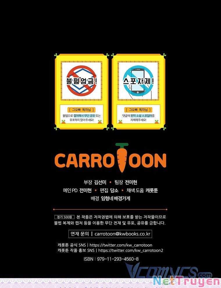 Đừng Chọc Đứa Em Gái Bé Bỏng Của Chúng Tôi Chapter 80 - 75