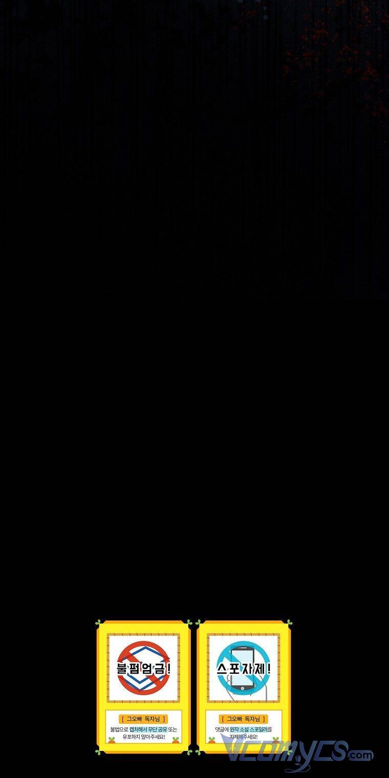 Đừng Chọc Đứa Em Gái Bé Bỏng Của Chúng Tôi Chapter 89 - 66