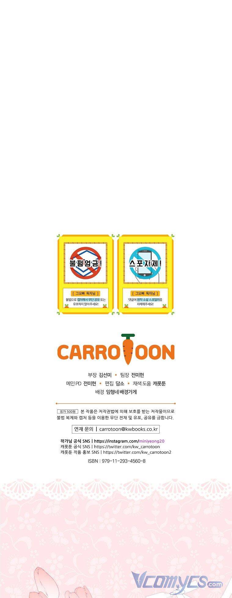 Đừng Chọc Đứa Em Gái Bé Bỏng Của Chúng Tôi Chapter 95 - 79