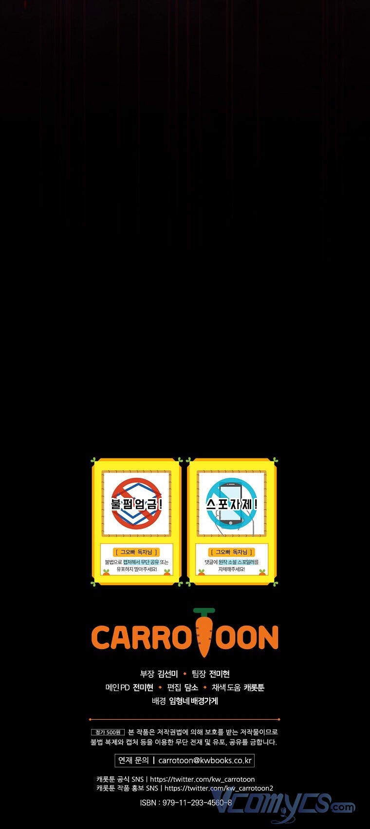 Đừng Chọc Đứa Em Gái Bé Bỏng Của Chúng Tôi Chapter 77 - 69