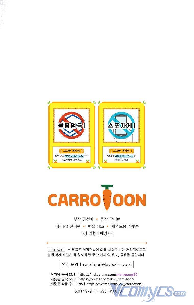 Đừng Chọc Đứa Em Gái Bé Bỏng Của Chúng Tôi Chapter 95.3 - 53