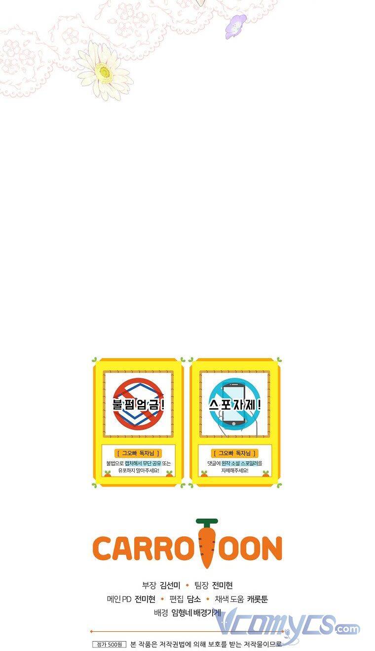 Đừng Chọc Đứa Em Gái Bé Bỏng Của Chúng Tôi Chapter 95.4 - 60