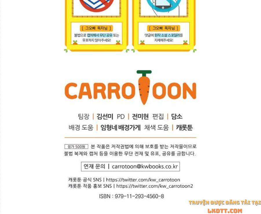 Đừng Chọc Đứa Em Gái Bé Bỏng Của Chúng Tôi Chapter 53 - 80