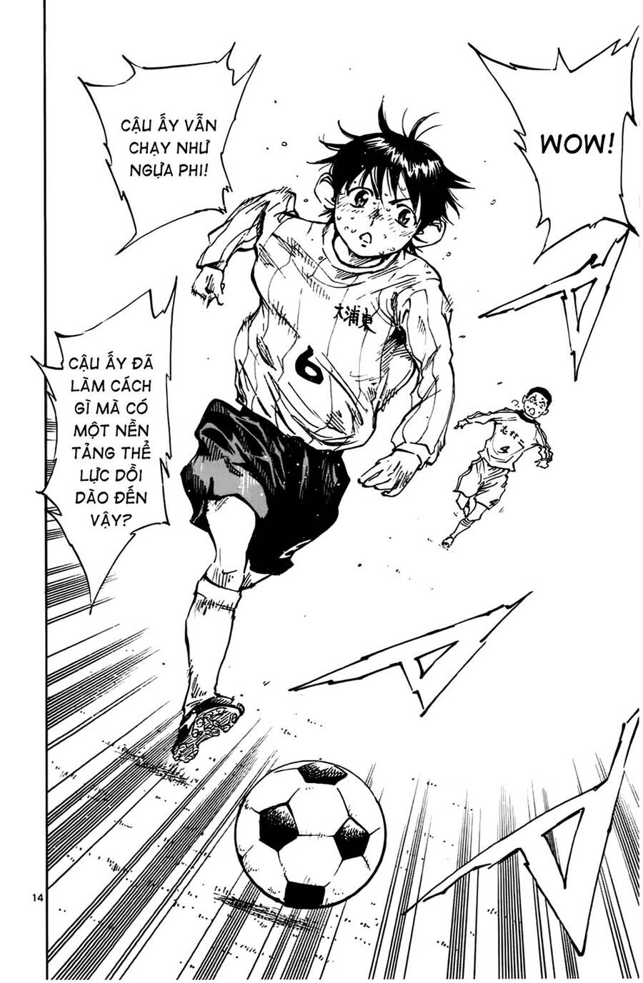 Be Blues! - Ao Ni Nare Chapter 20 - 14