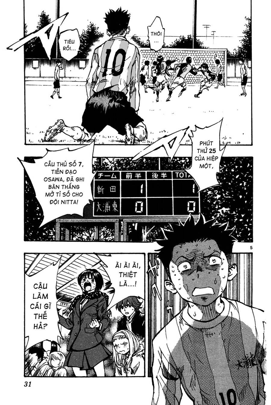 Be Blues! - Ao Ni Nare Chapter 29 - 6