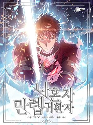 Tôi Trở Lại Thăng Cấp Một Mình Chapter 50 - 1