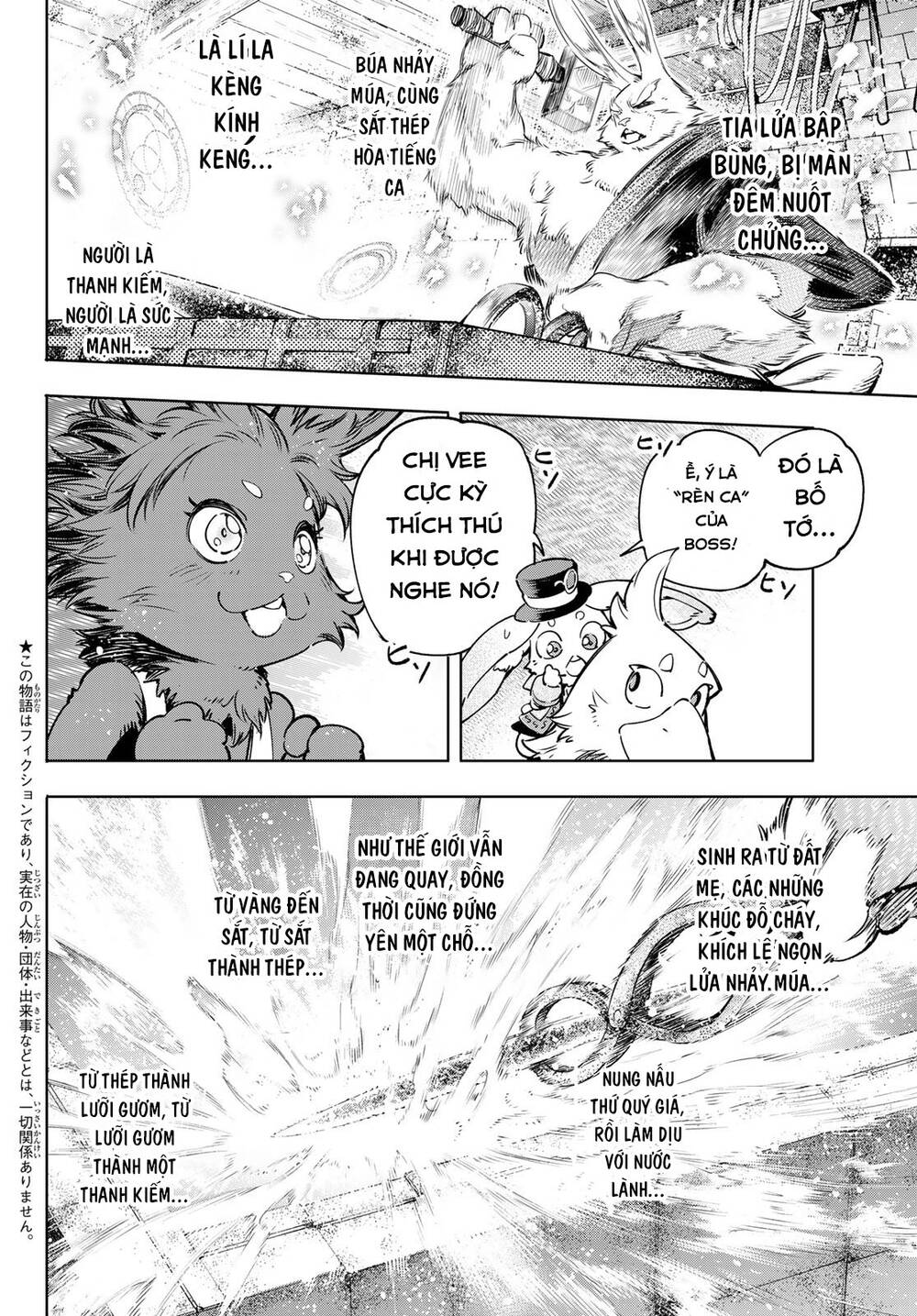 Crappy Game Hunter Challenges God-Tier Game Chapter 23 - 5
