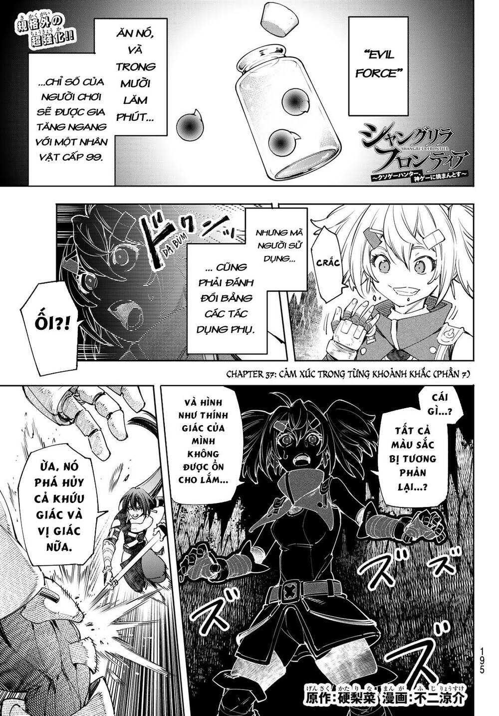 Crappy Game Hunter Challenges God-Tier Game Chapter 37 - 4