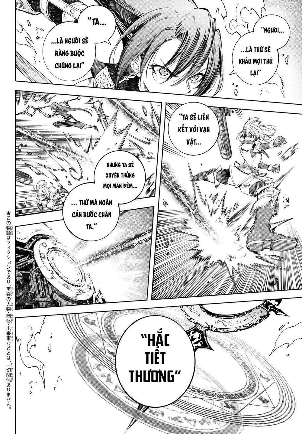 Crappy Game Hunter Challenges God-Tier Game Chapter 41 - 5