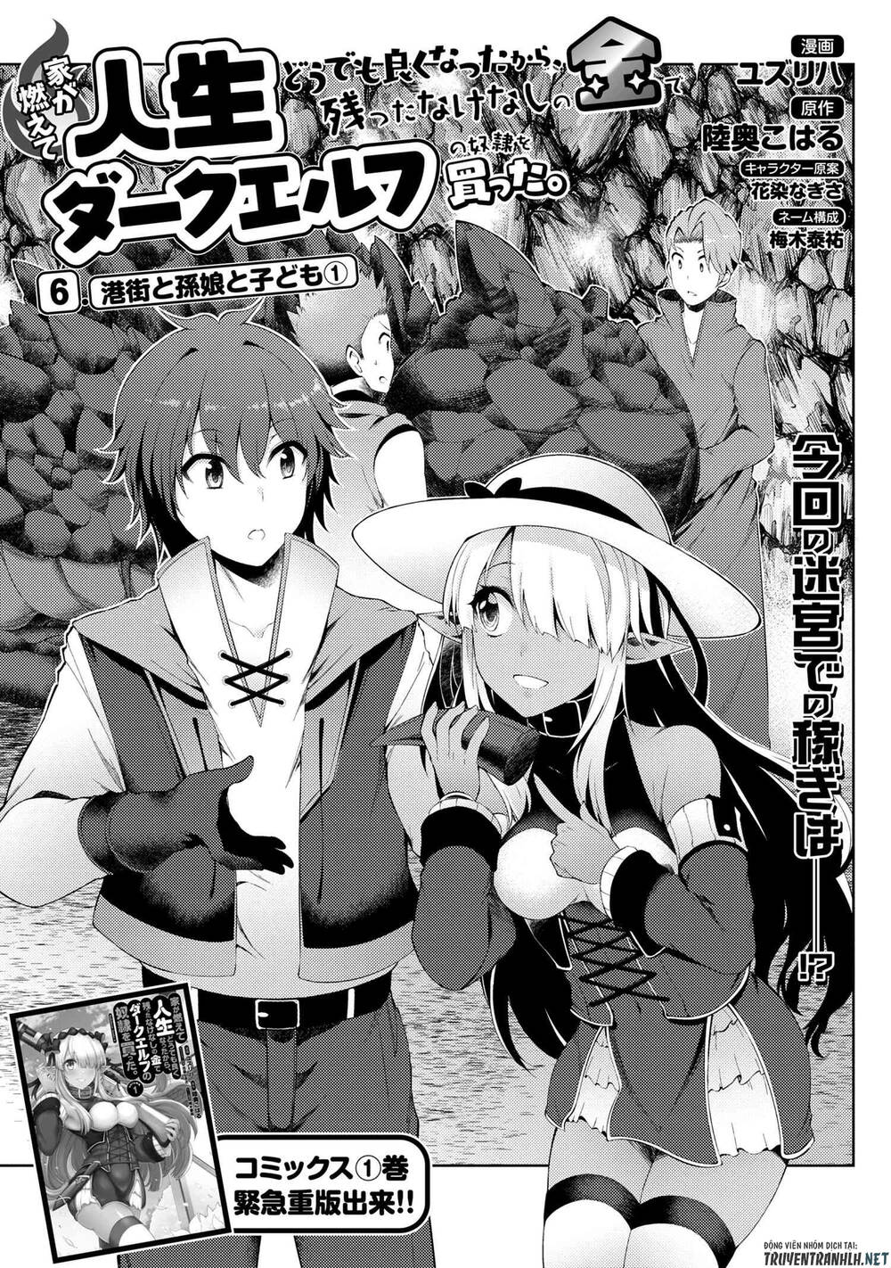 Ie Ga Moete Jinsei Dou Demo Yoku Natta Kara, Nokotta Nakenashi No Kin De Dark Elf No Dorei O Katta Chapter 6 - 2