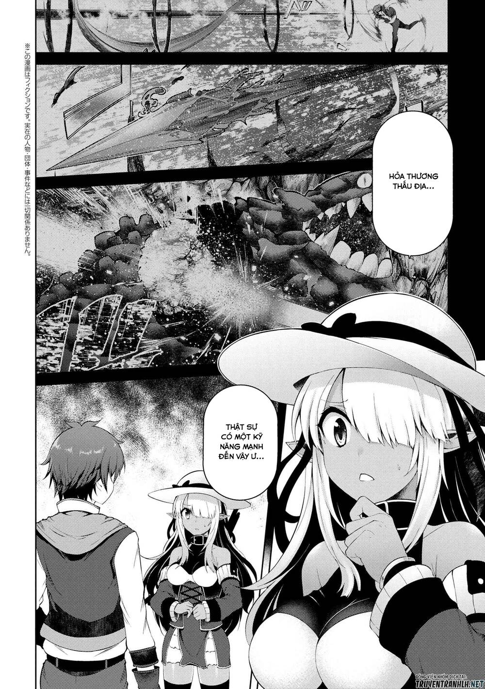Ie Ga Moete Jinsei Dou Demo Yoku Natta Kara, Nokotta Nakenashi No Kin De Dark Elf No Dorei O Katta Chapter 6 - 3