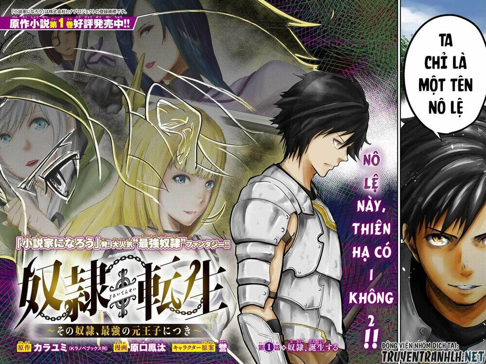 Cựu Hoàng Tử Mạnh Nhất Tái Sinh Thành Nô Lệ Chapter 16 - 3
