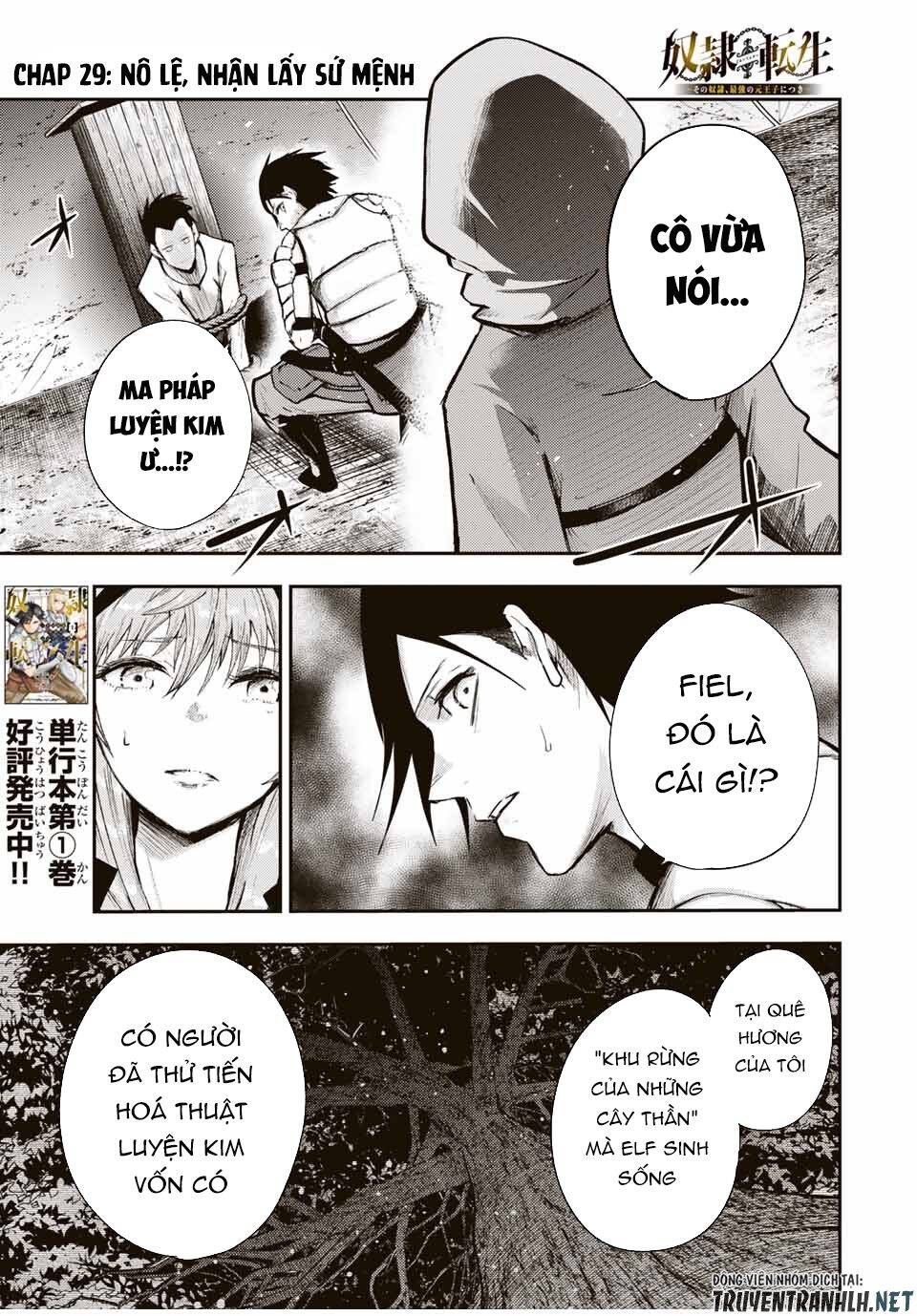 Cựu Hoàng Tử Mạnh Nhất Tái Sinh Thành Nô Lệ Chapter 29 - 3
