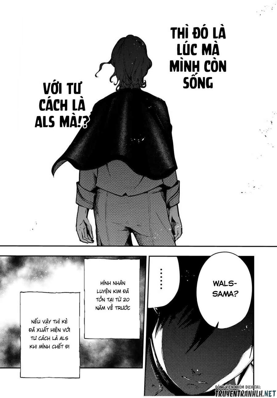 Cựu Hoàng Tử Mạnh Nhất Tái Sinh Thành Nô Lệ Chapter 33 - 15