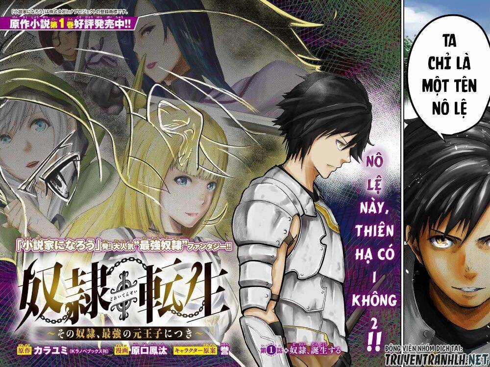 Cựu Hoàng Tử Mạnh Nhất Tái Sinh Thành Nô Lệ Chapter 24 - 2