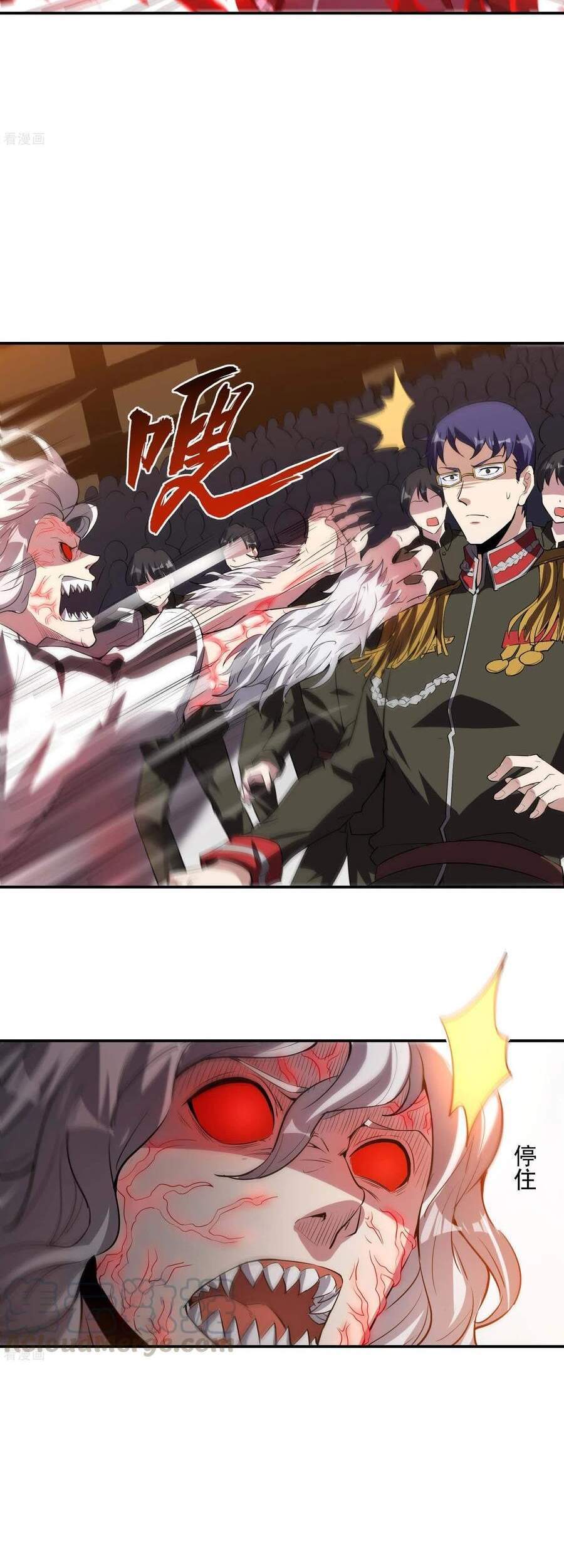 Đệ Nhất Ở Rể Chapter 58 - 14