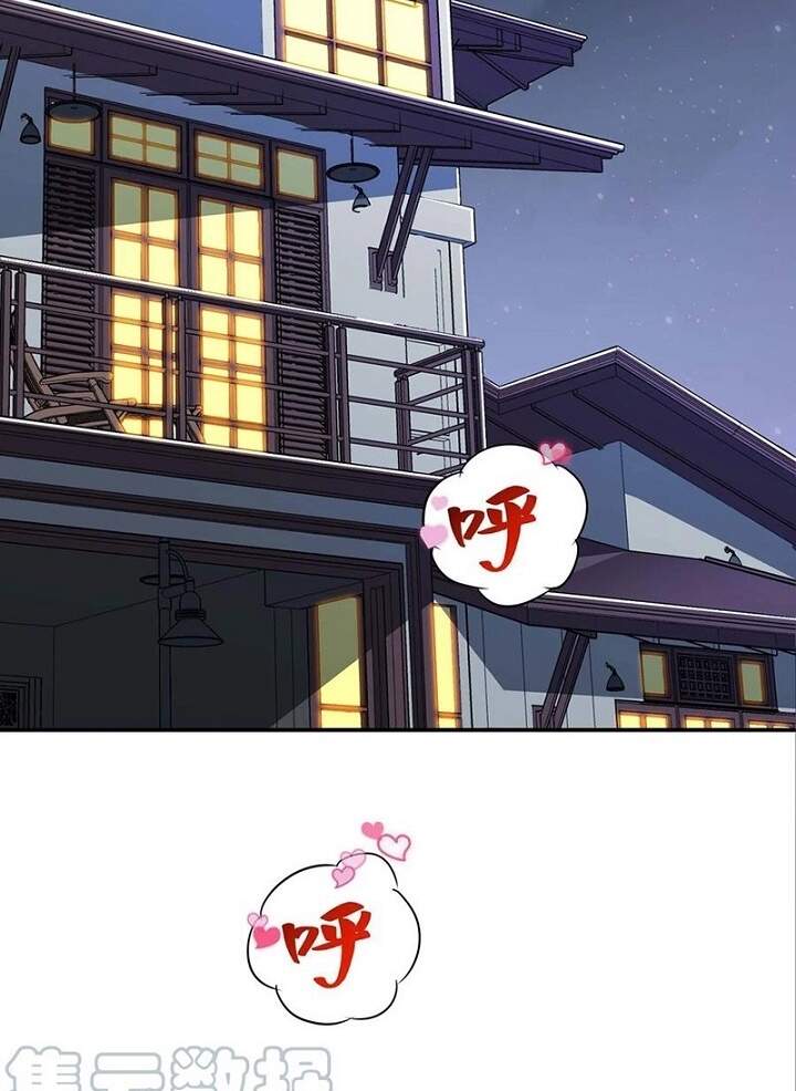 Đệ Nhất Ở Rể Chapter 73 - 30