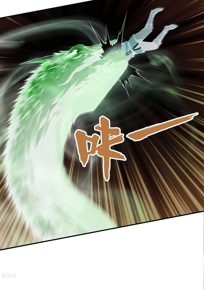 Đệ Nhất Ở Rể Chapter 74 - 17