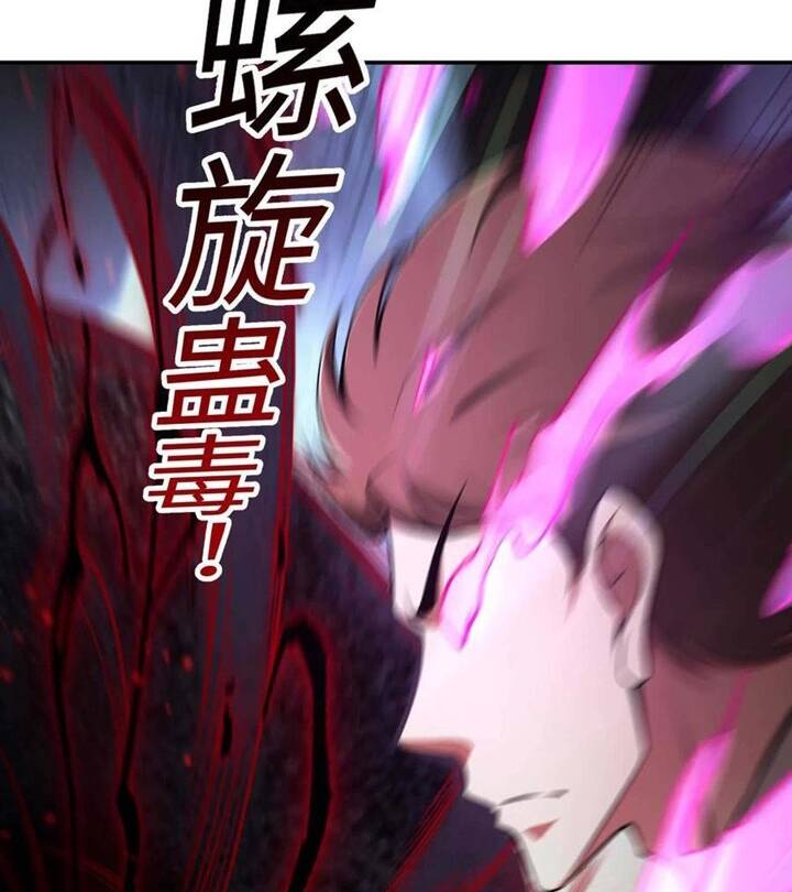 Đệ Nhất Ở Rể Chapter 93 - 67