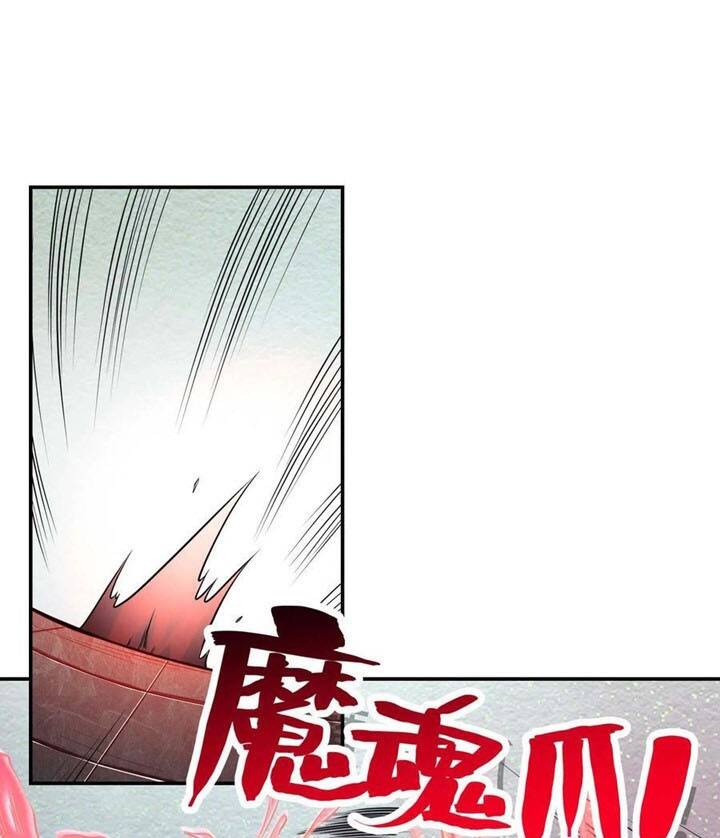Đệ Nhất Ở Rể Chapter 97 - 61