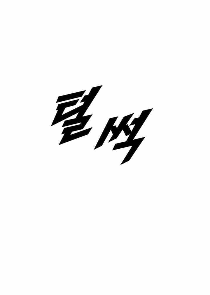 Bậc Thầy Thuần Hóa Chapter 35 - 25