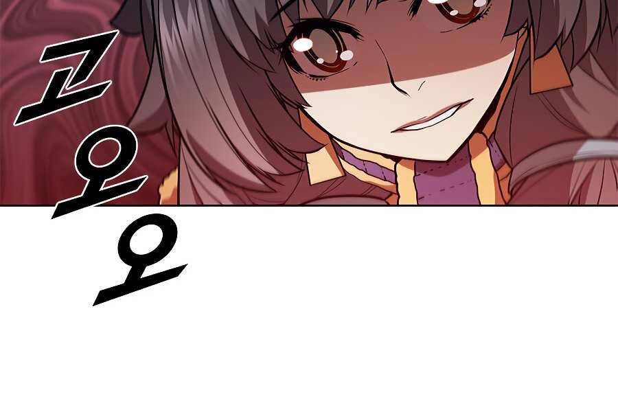 Bậc Thầy Thuần Hóa Chapter 61 - 113