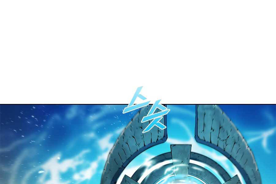 Bậc Thầy Thuần Hóa Chapter 61 - 122