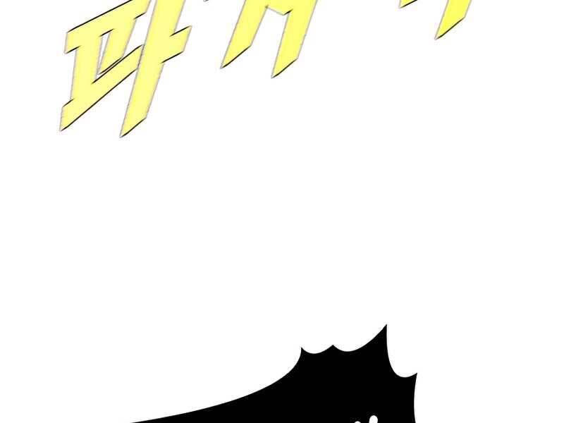 Bậc Thầy Thuần Hóa Chapter 65 - 13