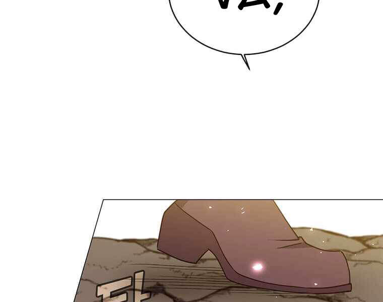 Anh Hùng Mạnh Nhất Trở Lại Chapter 67 - 184